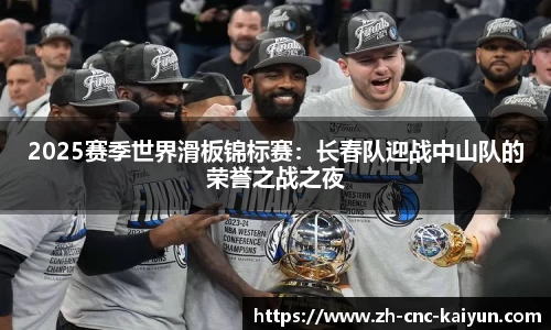 kaiyun开云官方网站