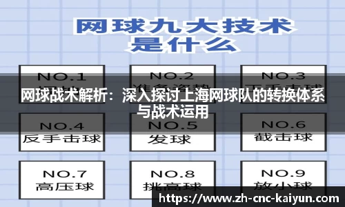 kaiyun开云官方网站