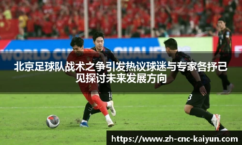 kaiyun开云官方网站